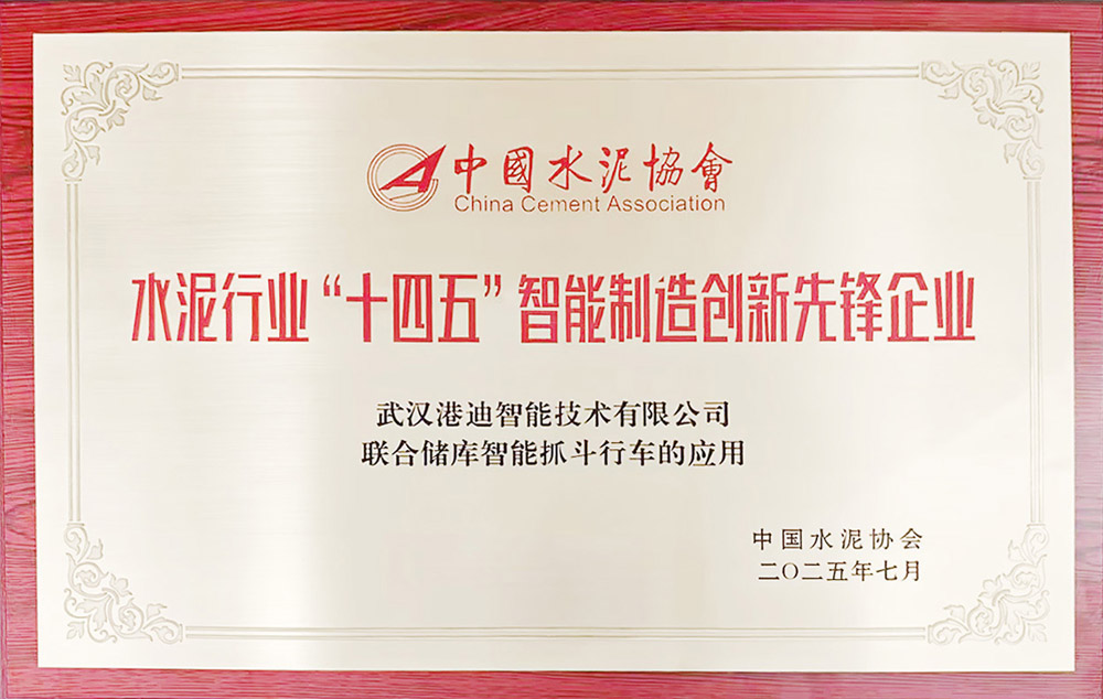 伟德国际1949(集团)公司官方网站_源自于1946
